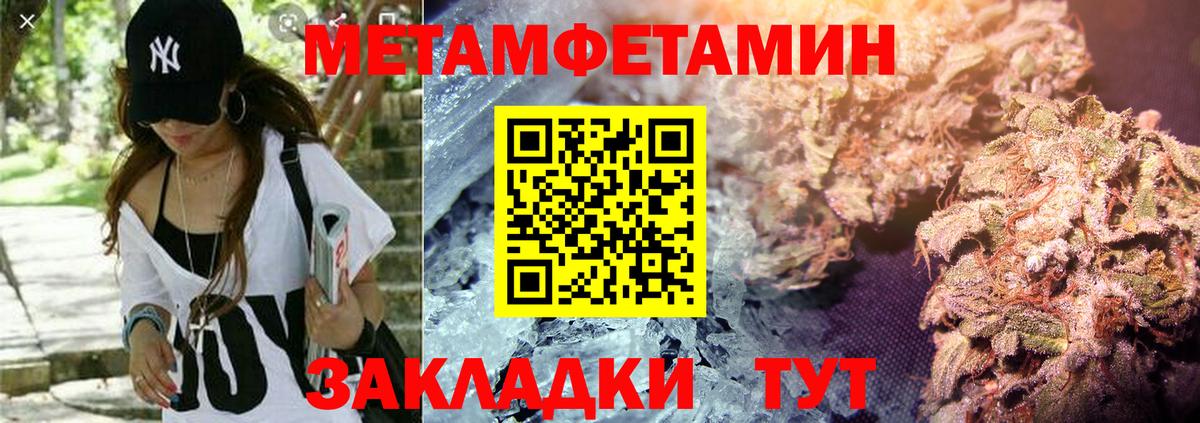 АМФ Premium Воронеж