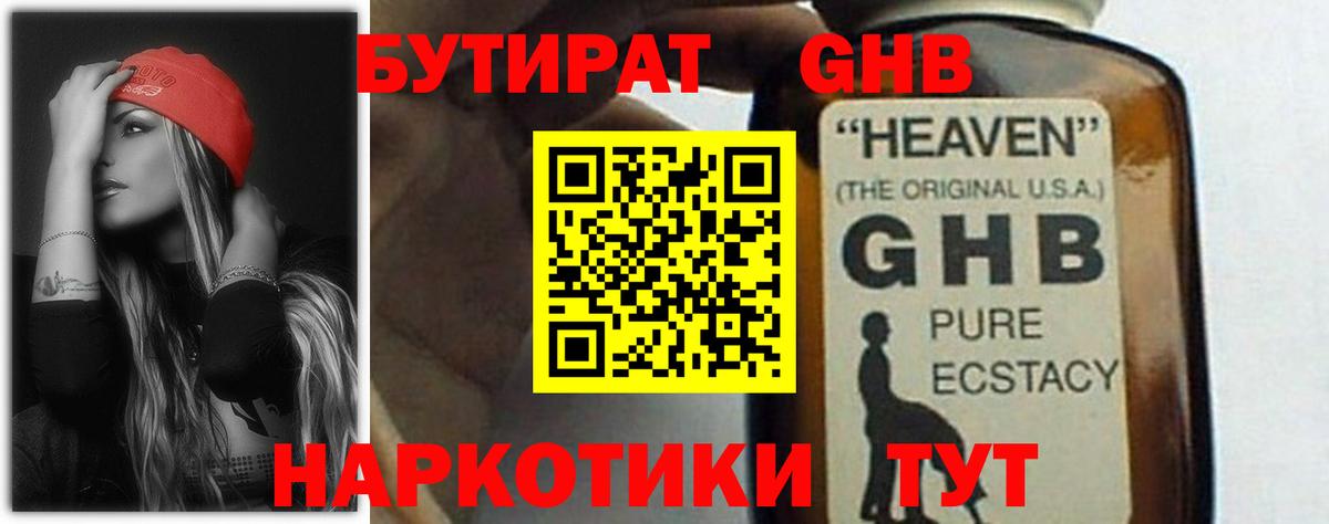 АМФЕТАМИН   Воронеж  COCAIN  Гашиш  МЕТАМФЕТАМИН  Канабис  Мефедрон   Вход с VPN 