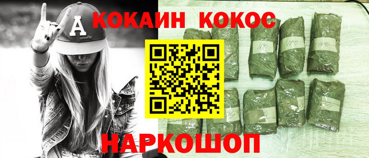 Воронеж  закладки  Cocaine Перу  Кокаин  Вход с VPN  Кокаин Перу 