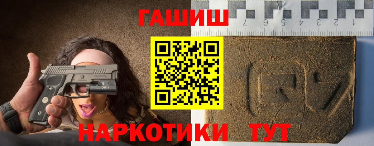 Галлюциногенные грибы Воронеж