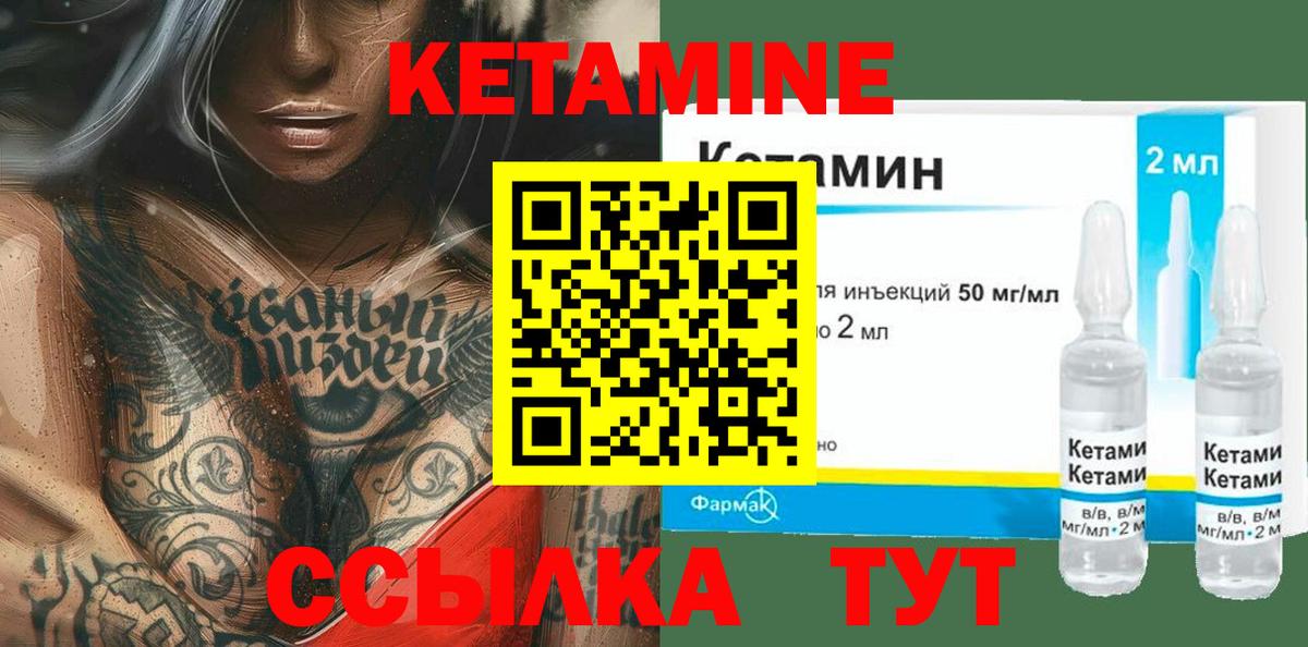 КЕТАМИН ketamine  Кетамин ketamine  Воронеж  Вход с VPN 