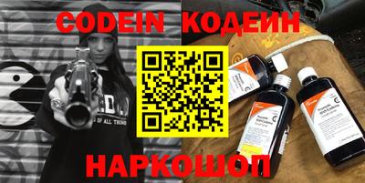 ПСИЛОЦИБИНОВЫЕ ГРИБЫ Апшеронск