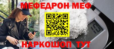 наркотики Аргун