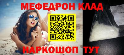 наркотики Аргун