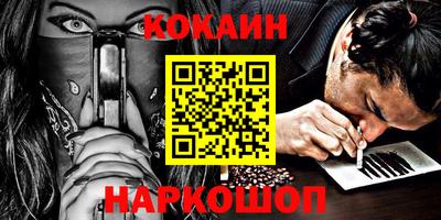 ПСИЛОЦИБИНОВЫЕ ГРИБЫ Апшеронск