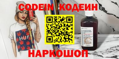 ПСИЛОЦИБИНОВЫЕ ГРИБЫ Апшеронск