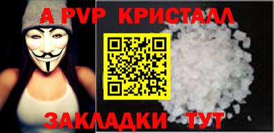 ПСИЛОЦИБИНОВЫЕ ГРИБЫ Апшеронск