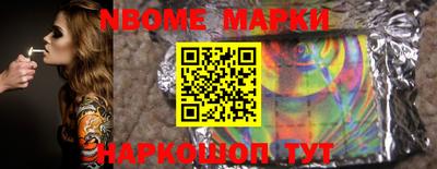 ПСИЛОЦИБИНОВЫЕ ГРИБЫ Апшеронск