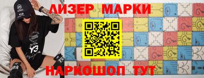 ПСИЛОЦИБИНОВЫЕ ГРИБЫ Апшеронск