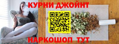 наркотики Аргун