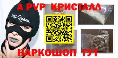 скорость Апрелевка