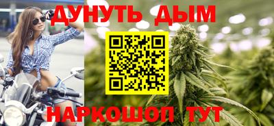 наркотики Аргун