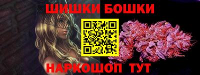 наркотики Аргун