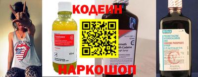 наркотики Аргун
