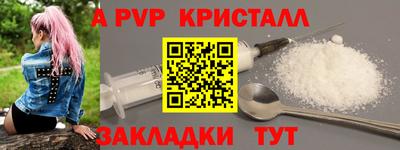 наркотики Аргун
