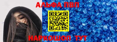 ПСИЛОЦИБИНОВЫЕ ГРИБЫ Апшеронск