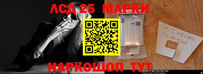 ПСИЛОЦИБИНОВЫЕ ГРИБЫ Апшеронск
