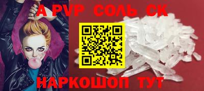 скорость Апрелевка