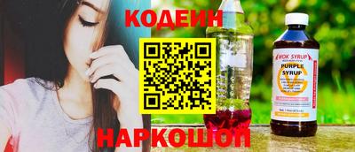наркотики Аргун