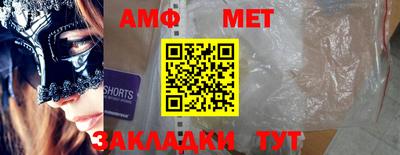 ПСИЛОЦИБИНОВЫЕ ГРИБЫ Апшеронск