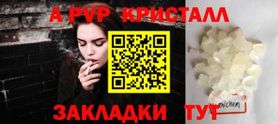 наркотики Аргун