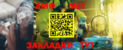 ПСИЛОЦИБИНОВЫЕ ГРИБЫ Апшеронск