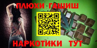 наркотики Аргун