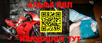 ПСИЛОЦИБИНОВЫЕ ГРИБЫ Апшеронск
