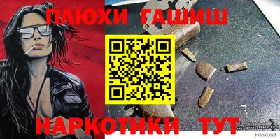 ПСИЛОЦИБИНОВЫЕ ГРИБЫ Апшеронск