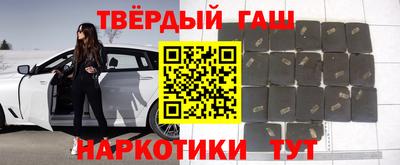 наркотики Аргун