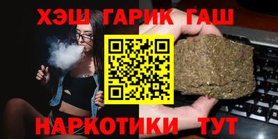 наркотики Аргун