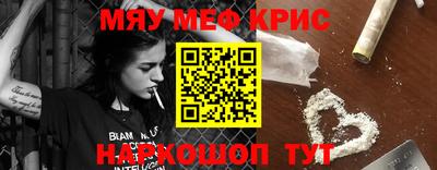 наркотики Аргун