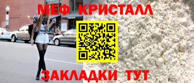 таблы Комсомольск-на-Амуре