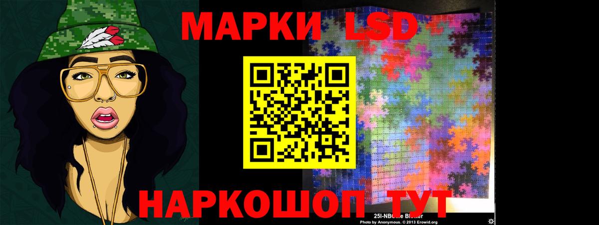 ЛСД экстази ecstasy Воронеж