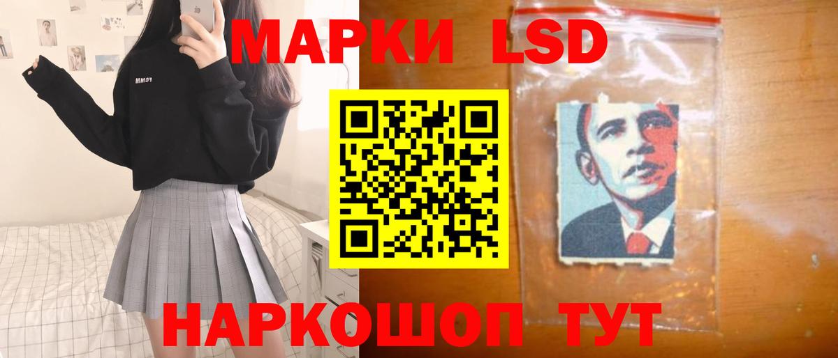 Воронеж  ЛСД экстази ecstasy  ОМГ ОМГ ссылка  Вход с VPN  Лсд 25 экстази ecstasy 