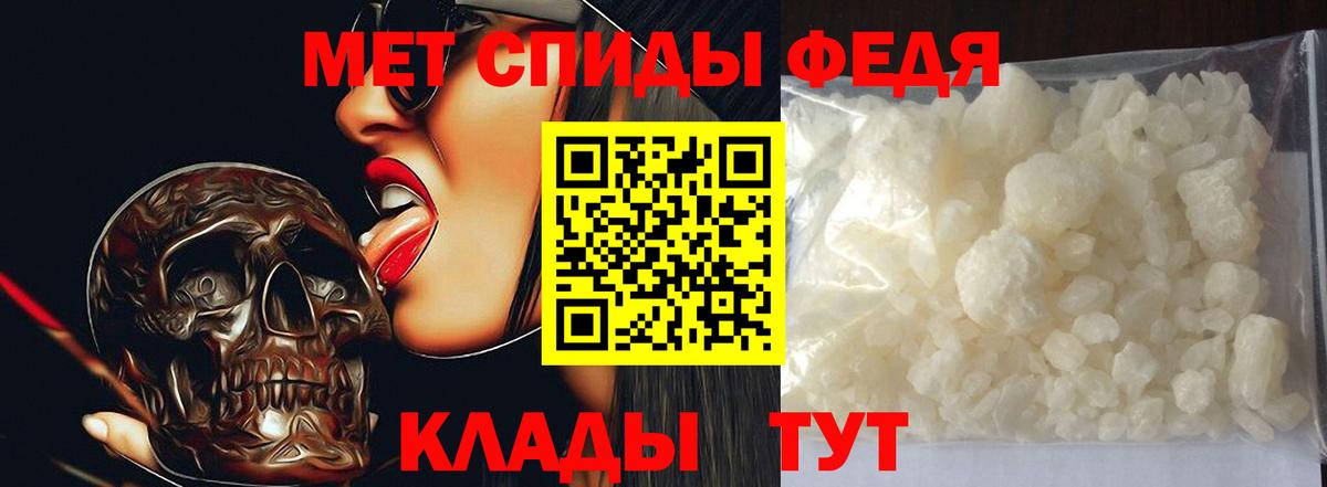 Воронеж  Первитин Декстрометамфетамин 99.9%  Вход с VPN 