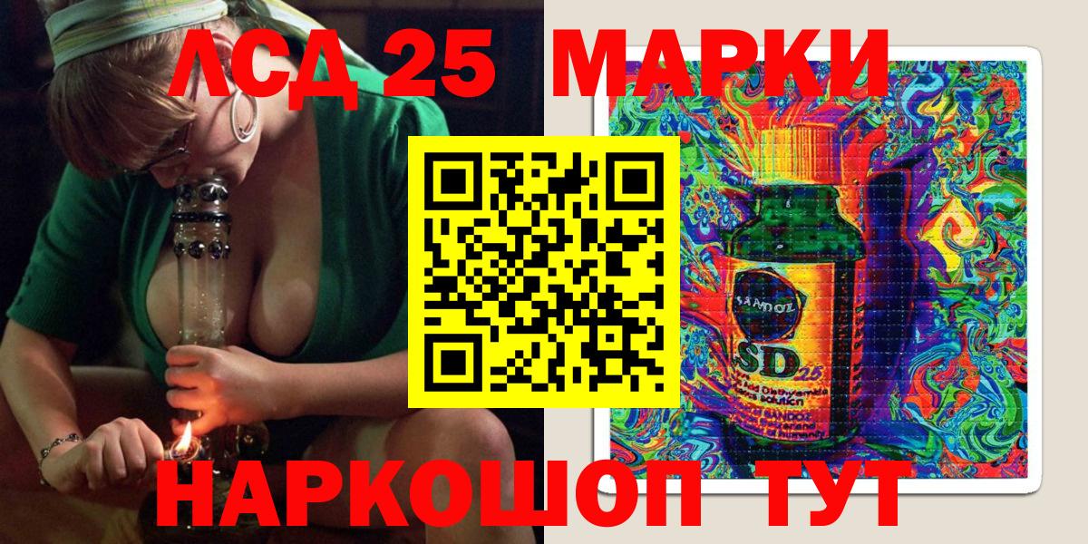 Марки NBOMe  Марки NBOMe 1,5мг  Воронеж  Вход с VPN  Марки NBOMe 1,5мг 