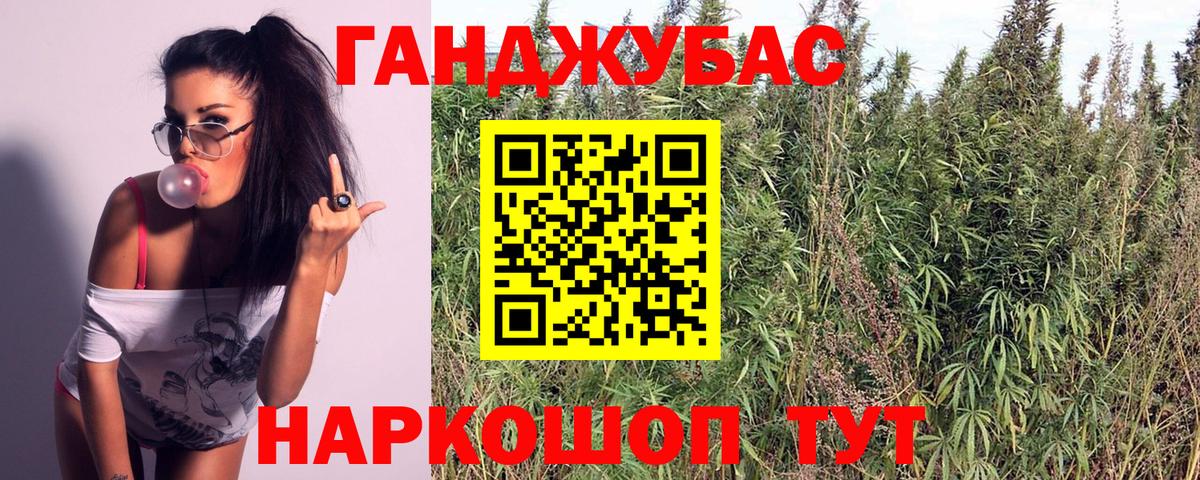 Конопля семена Воронеж