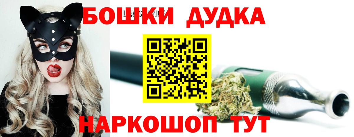 Бошки Шишки LSD WEED  Конопля MAZAR  Воронеж  Вход с VPN  Конопля семена 